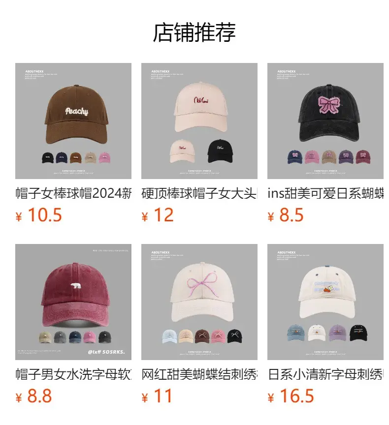 Men Women Baseball Cap Letter Embroidery Curved Eave — feature 1