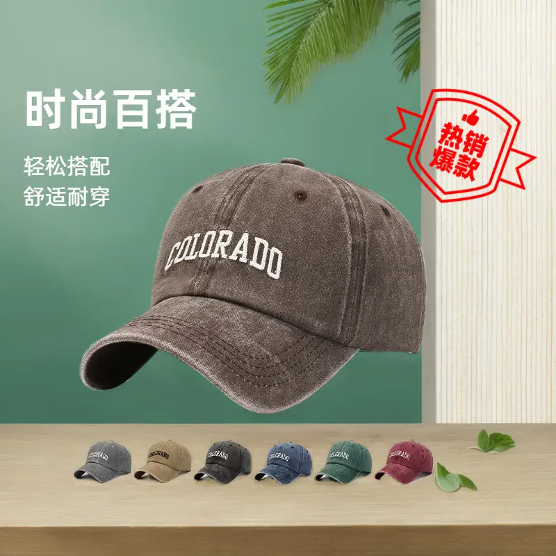 Men's Colorado Letter Embroidered Baseball Cap