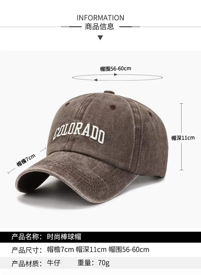 Men's Colorado Letter Embroidered Baseball Cap — feature 2