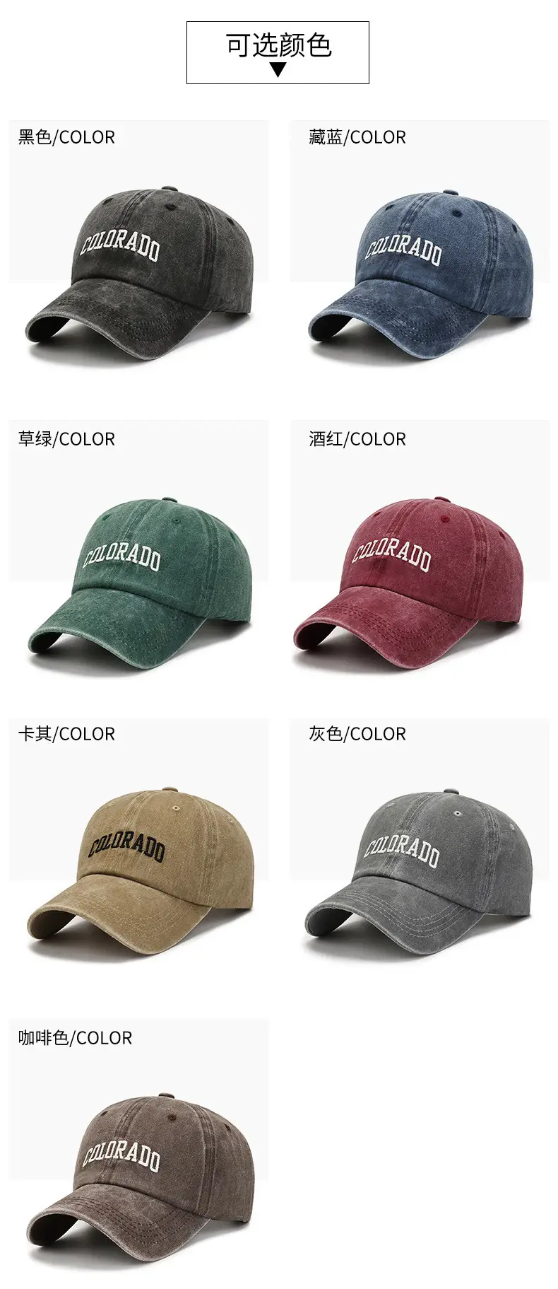 Men's Colorado Letter Embroidered Baseball Cap — feature 4