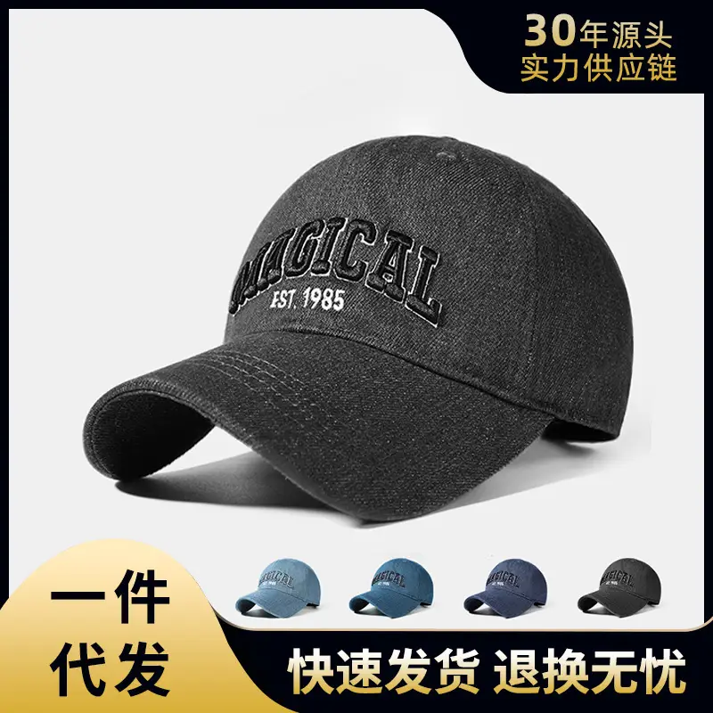 Retro American Baseball Cap Men Denim Peaked Black - Image 2
