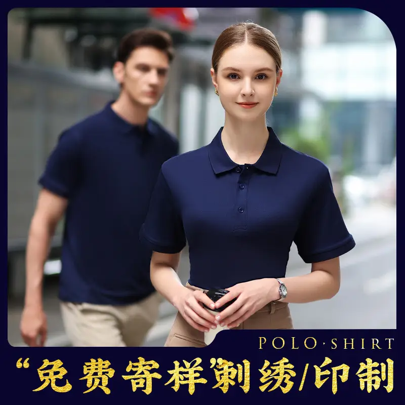 Men Beige Polo Shirt Summer Casual Wear - Image 10