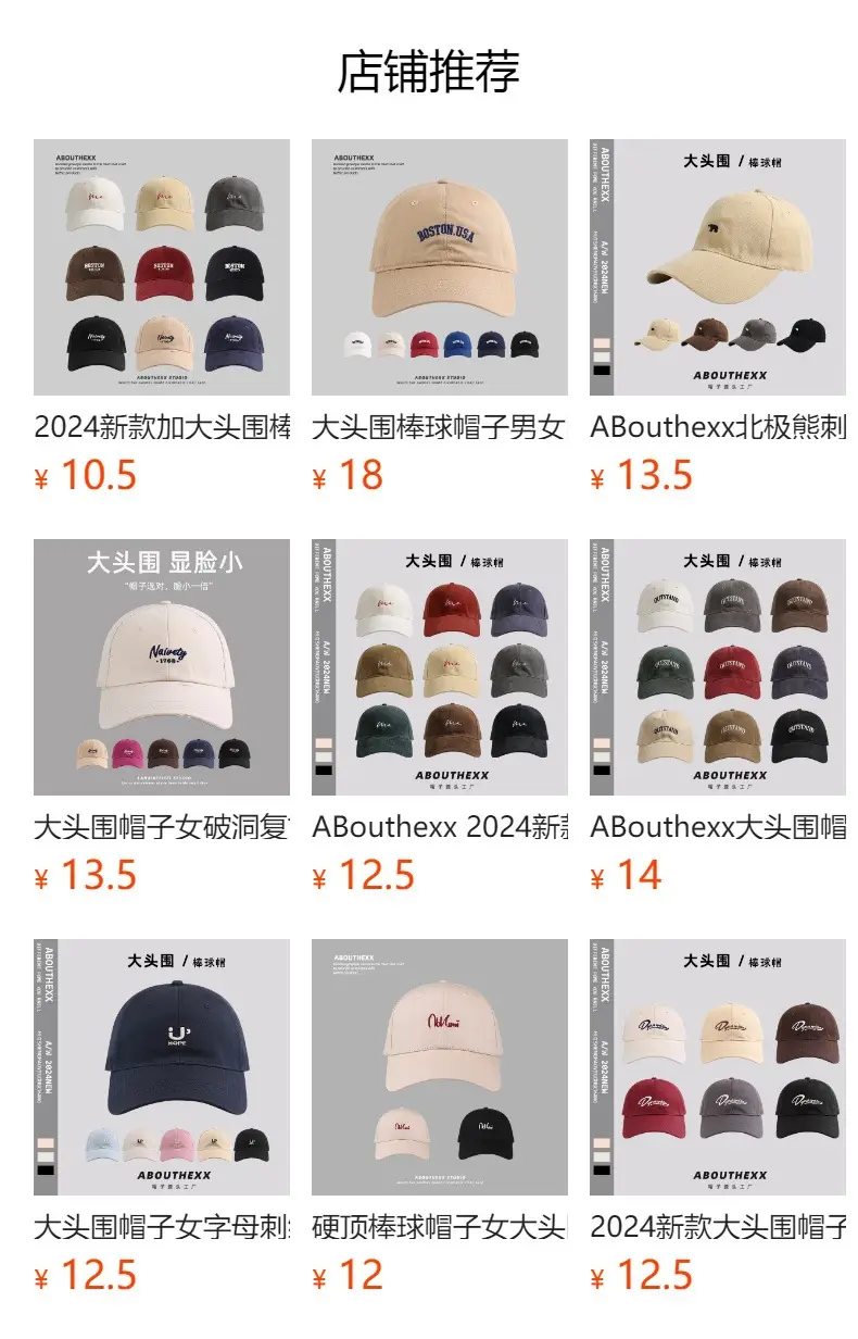 Women 3D Embroidered Baseball Caps 2024 New — feature 1