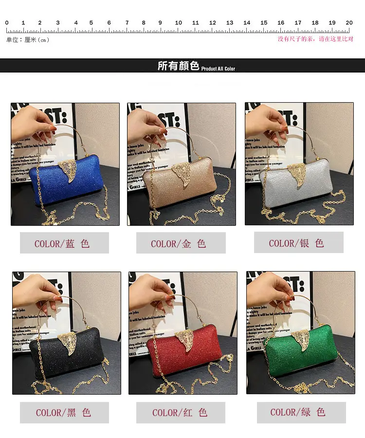 Red Embroidered Chain Handbag for Women — feature 5
