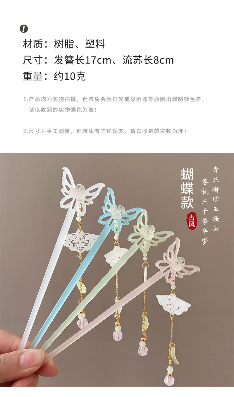 Elegant Hollow Butterfly Hairpin with Pearl Drop — feature 27