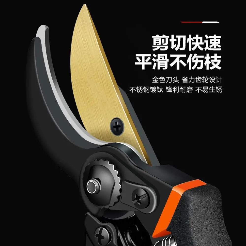 Pruning Shears Garden Scissors Special Scissors for Branches Garden New Style Pruning Shears Fruit Tree Pruning Flower Pruning Shears