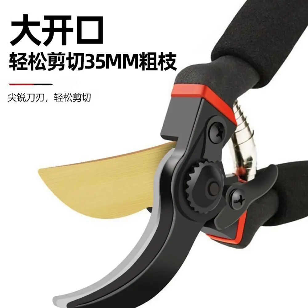 Pruning Shears Garden Scissors Special Scissors for Branches Garden New Style Pruning Shears Fruit Tree Pruning Flower Pruning Shears
