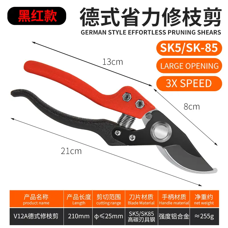 Pruning Shears Garden Scissors Special Scissors for Branches Garden New Style Pruning Shears Fruit Tree Pruning Flower Pruning Shears