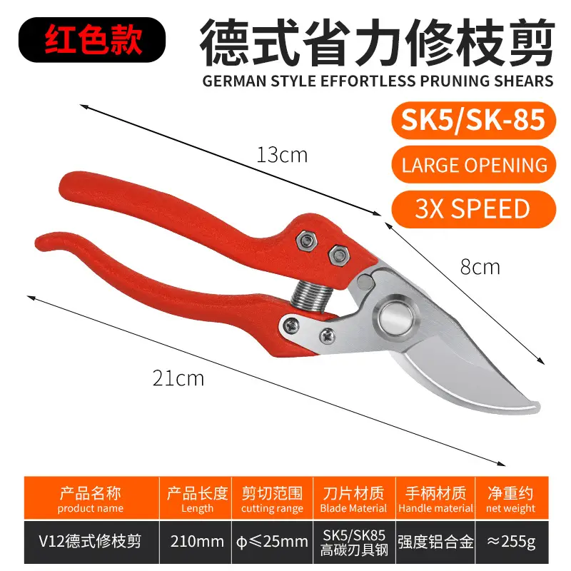 Pruning Shears Garden Scissors Special Scissors for Branches Garden New Style Pruning Shears Fruit Tree Pruning Flower Pruning Shears