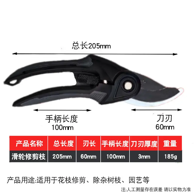 Pruning Shears Garden Scissors Special Scissors for Branches Garden New Style Pruning Shears Fruit Tree Pruning Flower Pruning Shears