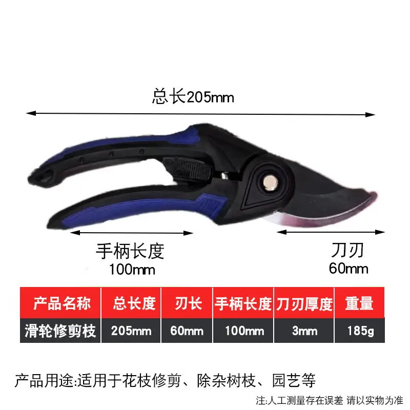 Pruning Shears Garden Scissors Special Scissors for Branches Garden New Style Pruning Shears Fruit Tree Pruning Flower Pruning Shears