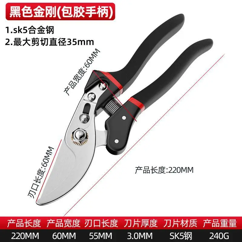 Pruning Shears Garden Scissors Special Scissors for Branches Garden New Style Pruning Shears Fruit Tree Pruning Flower Pruning Shears