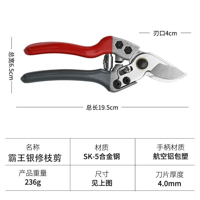 Pruning Shears Garden Scissors Special Scissors for Branches Garden New Style Pruning Shears Fruit Tree Pruning Flower Pruning Shears