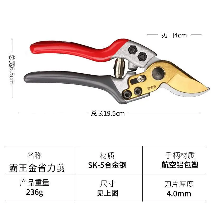Pruning Shears Garden Scissors Special Scissors for Branches Garden New Style Pruning Shears Fruit Tree Pruning Flower Pruning Shears