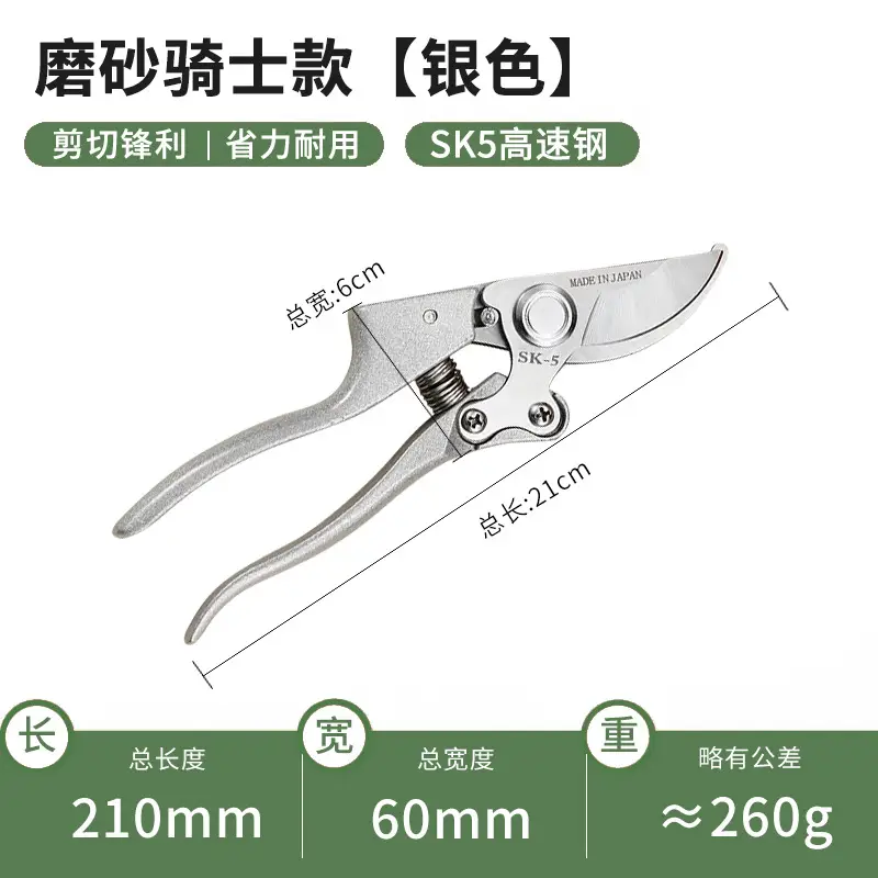 Pruning Shears Garden Scissors Special Scissors for Branches Garden New Style Pruning Shears Fruit Tree Pruning Flower Pruning Shears