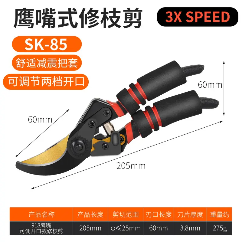 Pruning Shears Garden Scissors Special Scissors for Branches Garden New Style Pruning Shears Fruit Tree Pruning Flower Pruning Shears