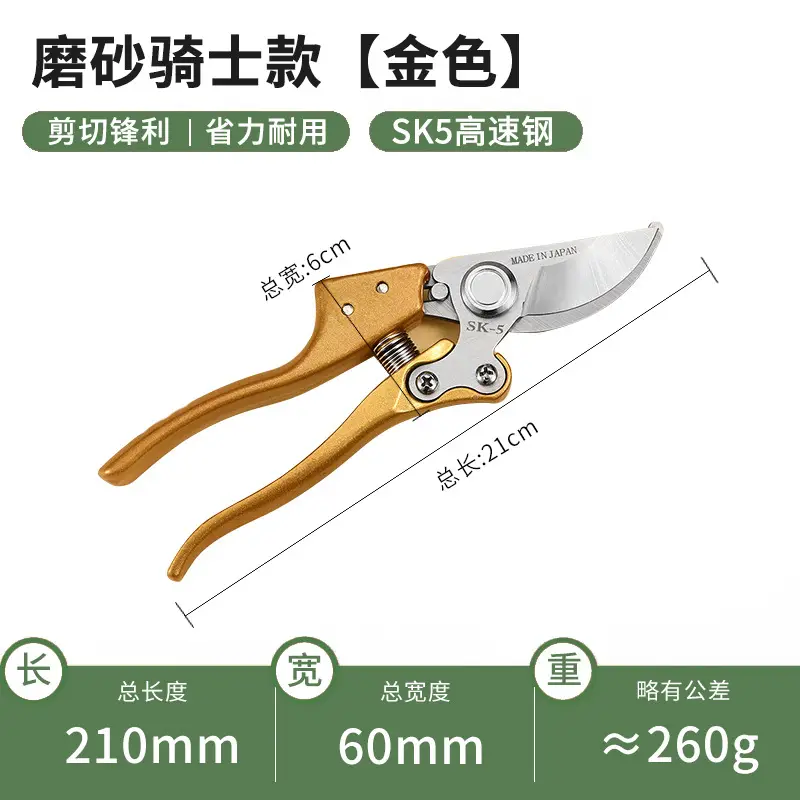 Pruning Shears Garden Scissors Special Scissors for Branches Garden New Style Pruning Shears Fruit Tree Pruning Flower Pruning Shears