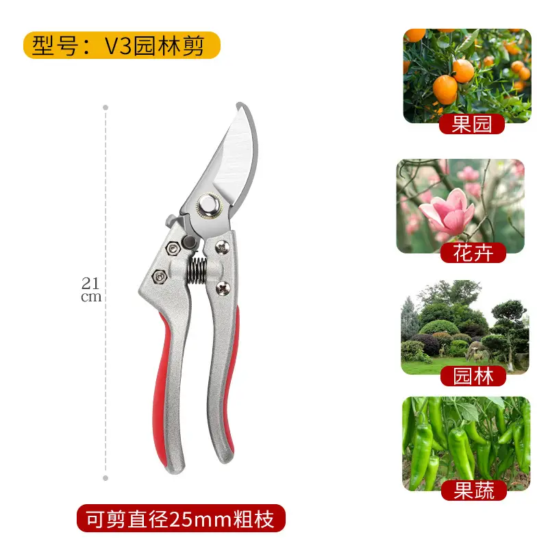 Pruning Shears Garden Scissors Special Scissors for Branches Garden New Style Pruning Shears Fruit Tree Pruning Flower Pruning Shears