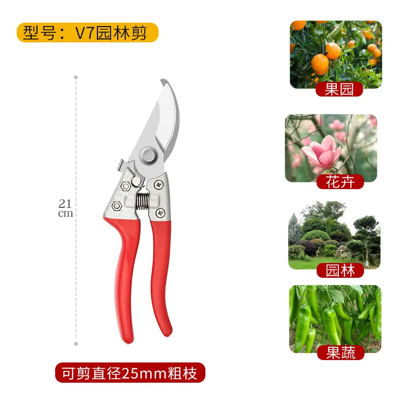 Pruning Shears Garden Scissors Special Scissors for Branches Garden New Style Pruning Shears Fruit Tree Pruning Flower Pruning Shears