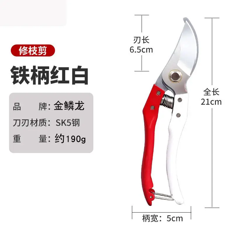 Pruning Shears Garden Scissors Special Scissors for Branches Garden New Style Pruning Shears Fruit Tree Pruning Flower Pruning Shears