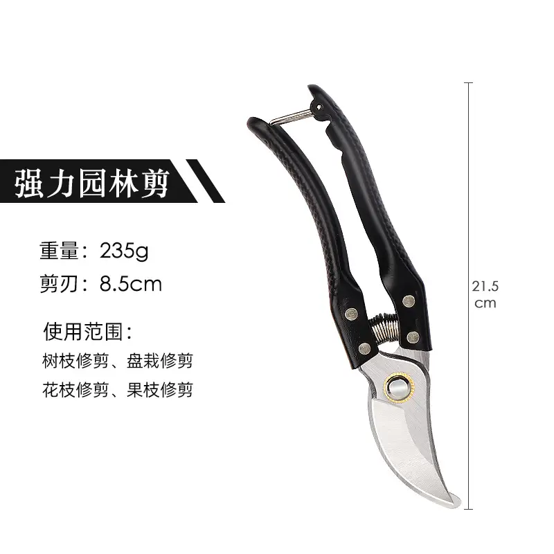 Pruning Shears Garden Scissors Special Scissors for Branches Garden New Style Pruning Shears Fruit Tree Pruning Flower Pruning Shears