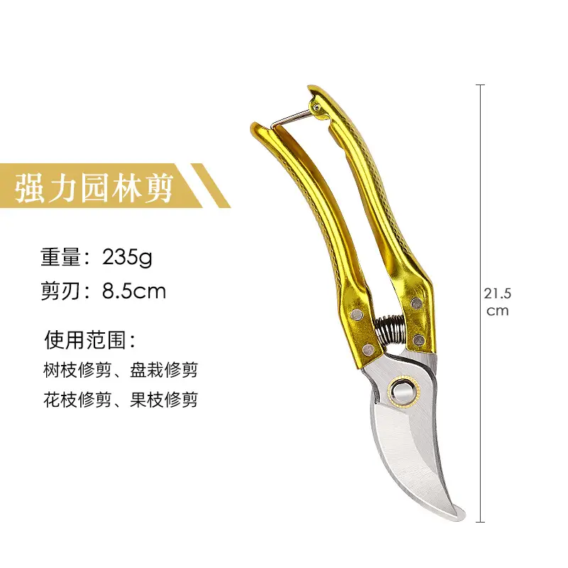 Pruning Shears Garden Scissors Special Scissors for Branches Garden New Style Pruning Shears Fruit Tree Pruning Flower Pruning Shears
