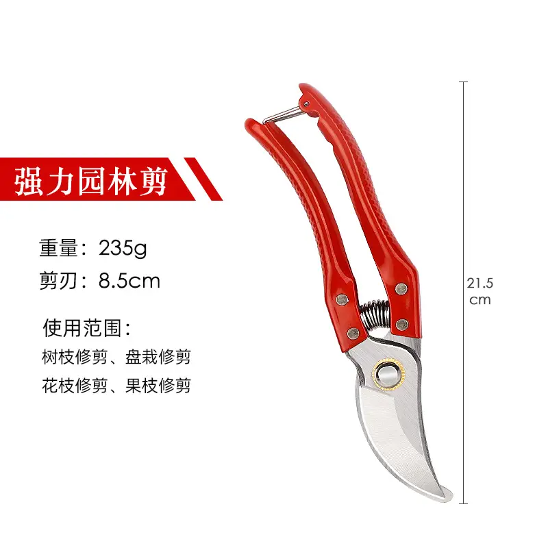 Pruning Shears Garden Scissors Special Scissors for Branches Garden New Style Pruning Shears Fruit Tree Pruning Flower Pruning Shears