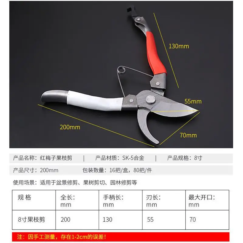 Pruning Shears Garden Scissors Special Scissors for Branches Garden New Style Pruning Shears Fruit Tree Pruning Flower Pruning Shears