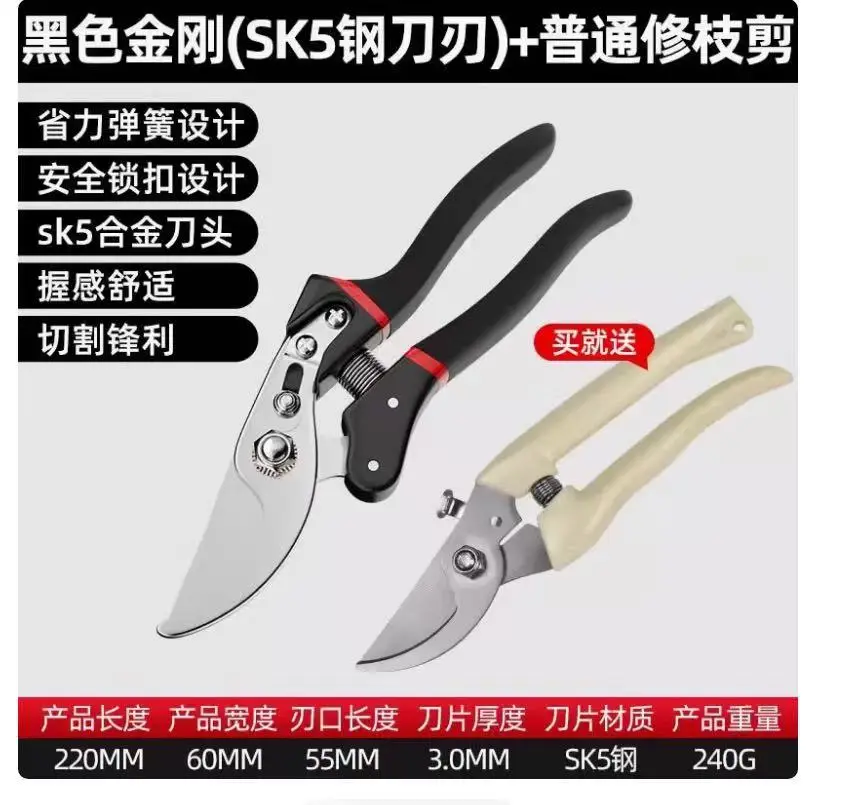 Pruning Shears Garden Scissors Special Scissors for Branches Garden New Style Pruning Shears Fruit Tree Pruning Flower Pruning Shears