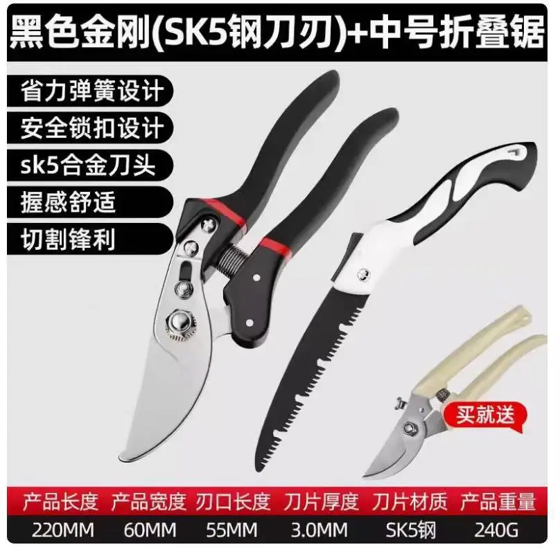 Pruning Shears Garden Scissors Special Scissors for Branches Garden New Style Pruning Shears Fruit Tree Pruning Flower Pruning Shears