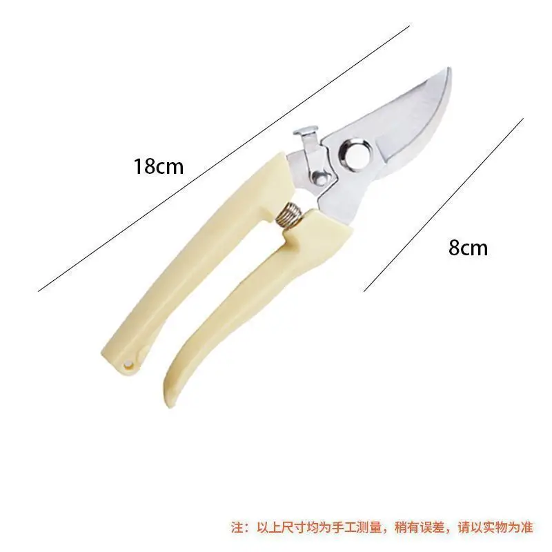 Pruning Shears Garden Scissors Special Scissors for Branches Garden New Style Pruning Shears Fruit Tree Pruning Flower Pruning Shears