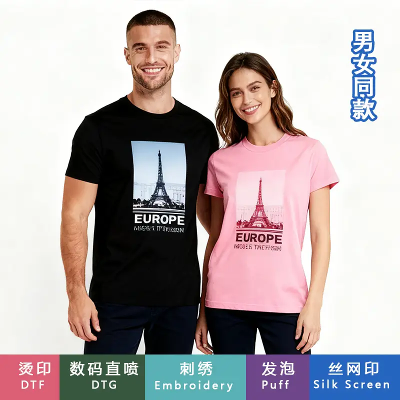 180g Pure Cotton Custom Logo T-Shirt Large Men - Image 22