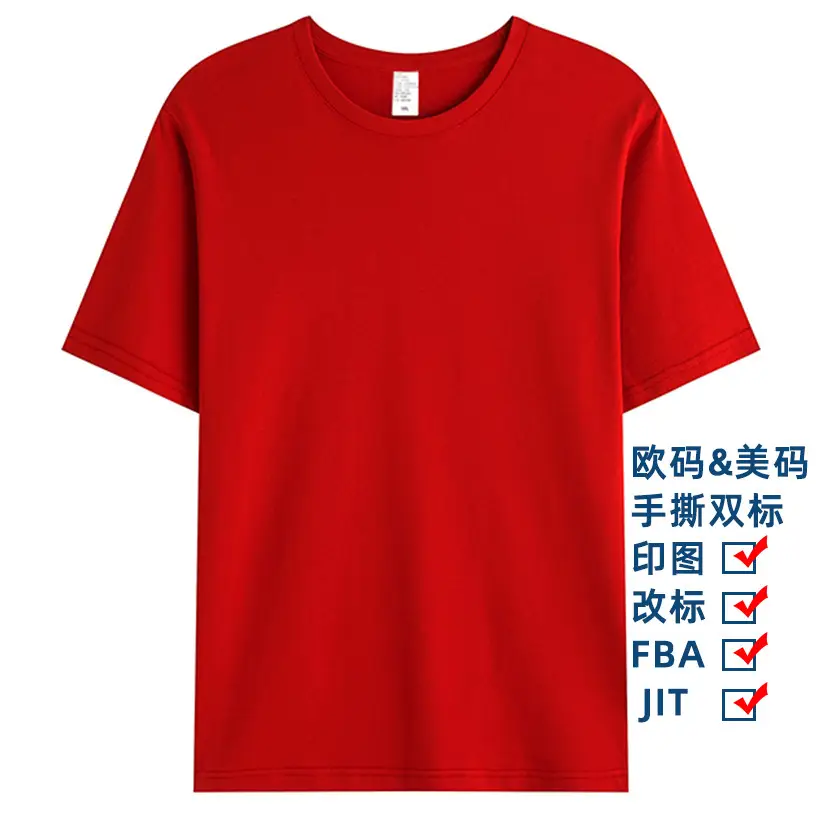 180g Pure Cotton Custom Logo T-Shirt Large Men - Image 13