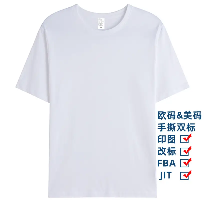 180g Pure Cotton Custom Logo T-Shirt Large Men - Image 2
