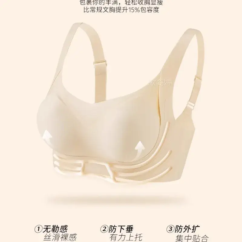 Traceless Bra Black Adjustable Summer Thin
