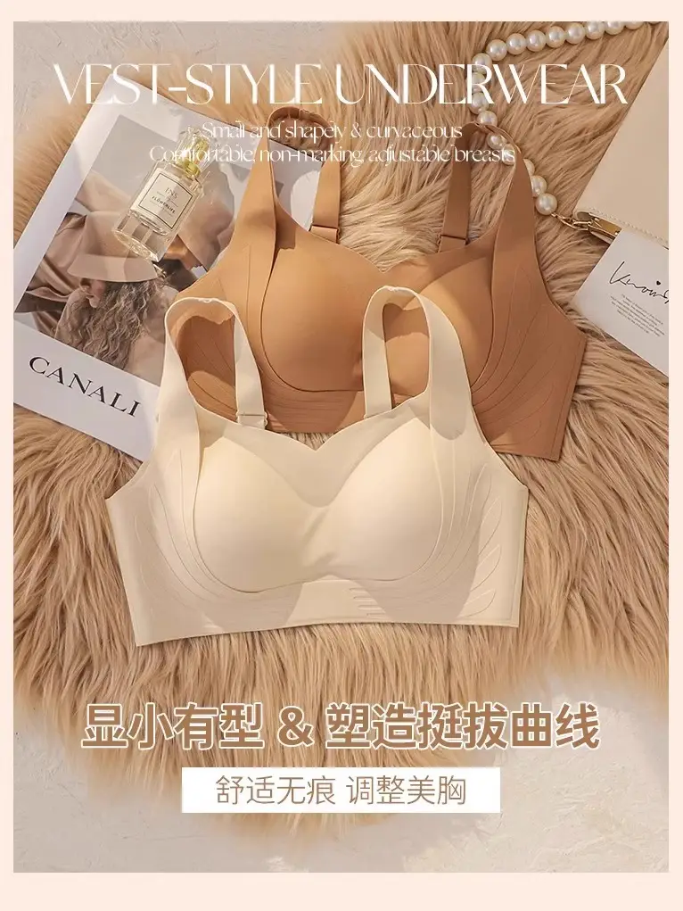 Traceless Bra Black Adjustable Summer Thin — feature 1