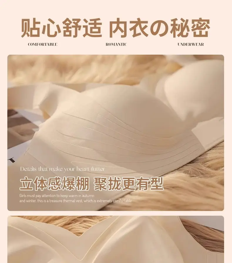 Traceless Bra Black Adjustable Summer Thin — feature 11