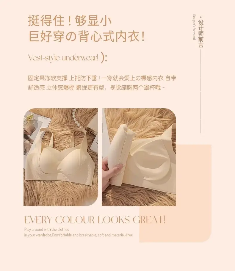 Traceless Bra Black Adjustable Summer Thin — feature 2