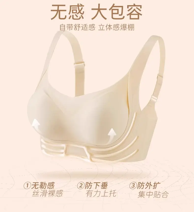 Traceless Bra Black Adjustable Summer Thin — feature 5