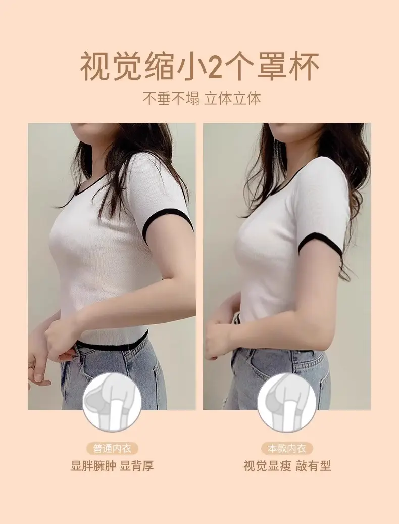 Traceless Bra Black Adjustable Summer Thin — feature 6