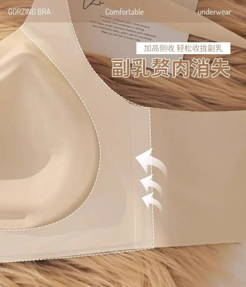 Traceless Bra Black Adjustable Summer Thin — feature 7