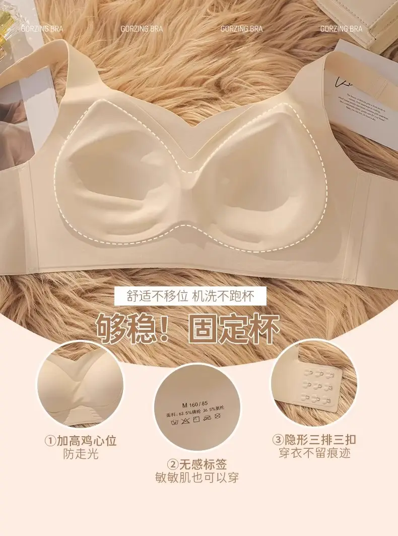Traceless Bra Black Adjustable Summer Thin — feature 9