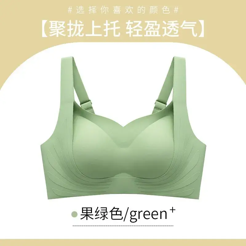 Traceless Bra Black Adjustable Summer Thin