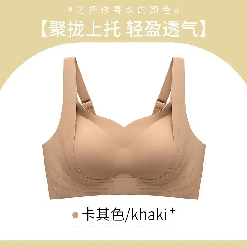 Traceless Bra Black Adjustable Summer Thin