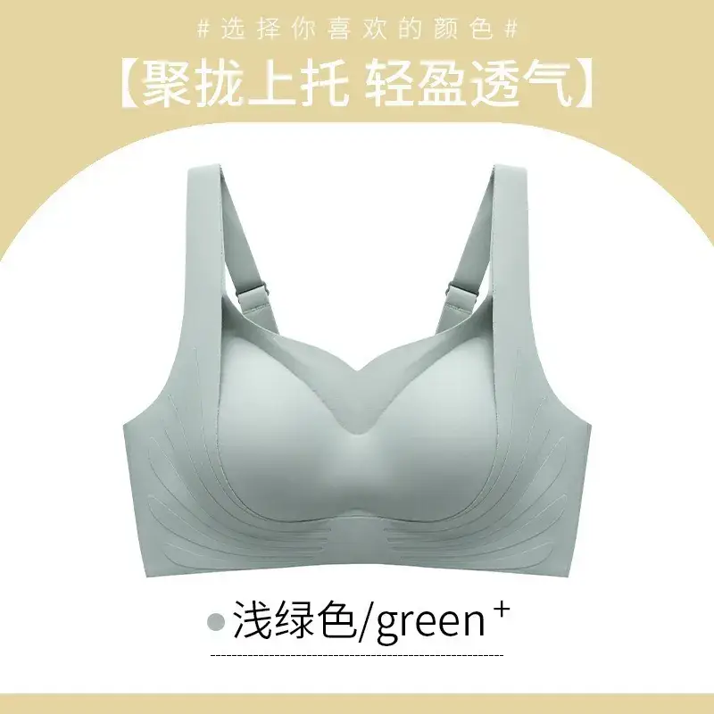 Traceless Bra Black Adjustable Summer Thin