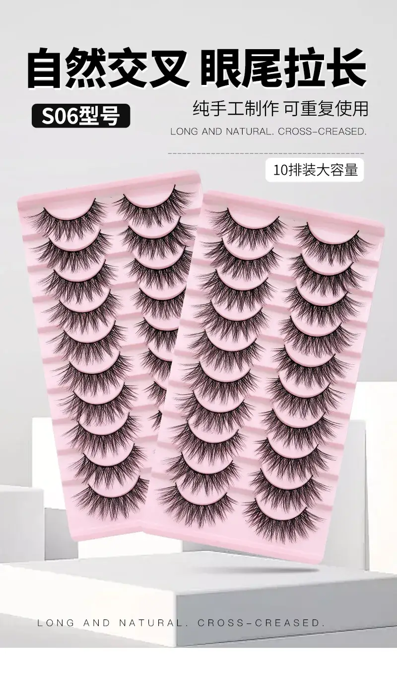 False Eyelashes Set for Stage Performance Makeup — feature 1