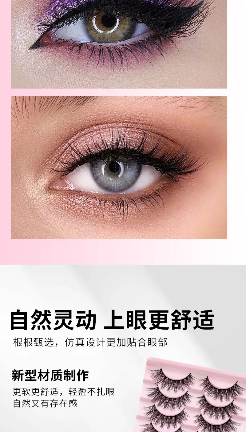 False Eyelashes Set for Stage Performance Makeup — feature 3