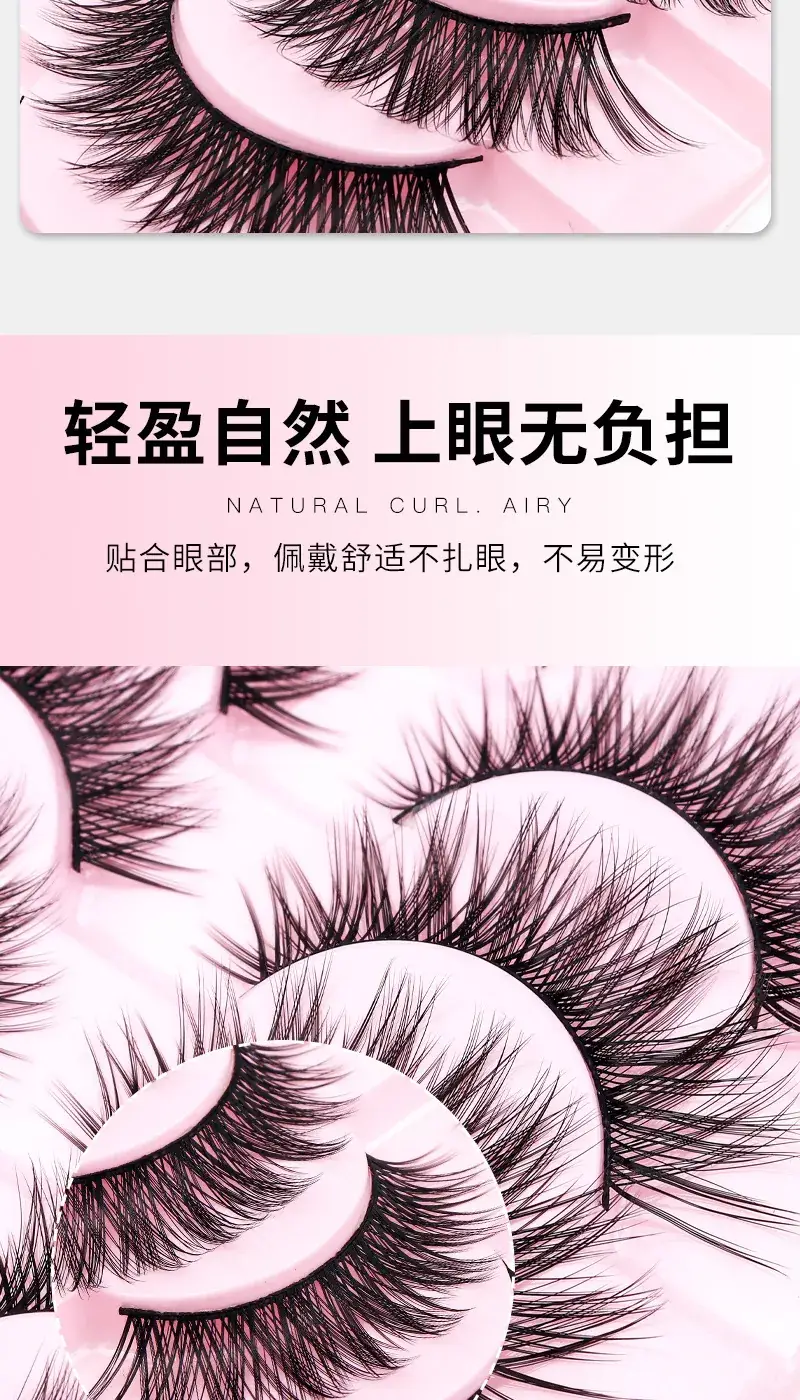 False Eyelashes Set for Stage Performance Makeup — feature 5