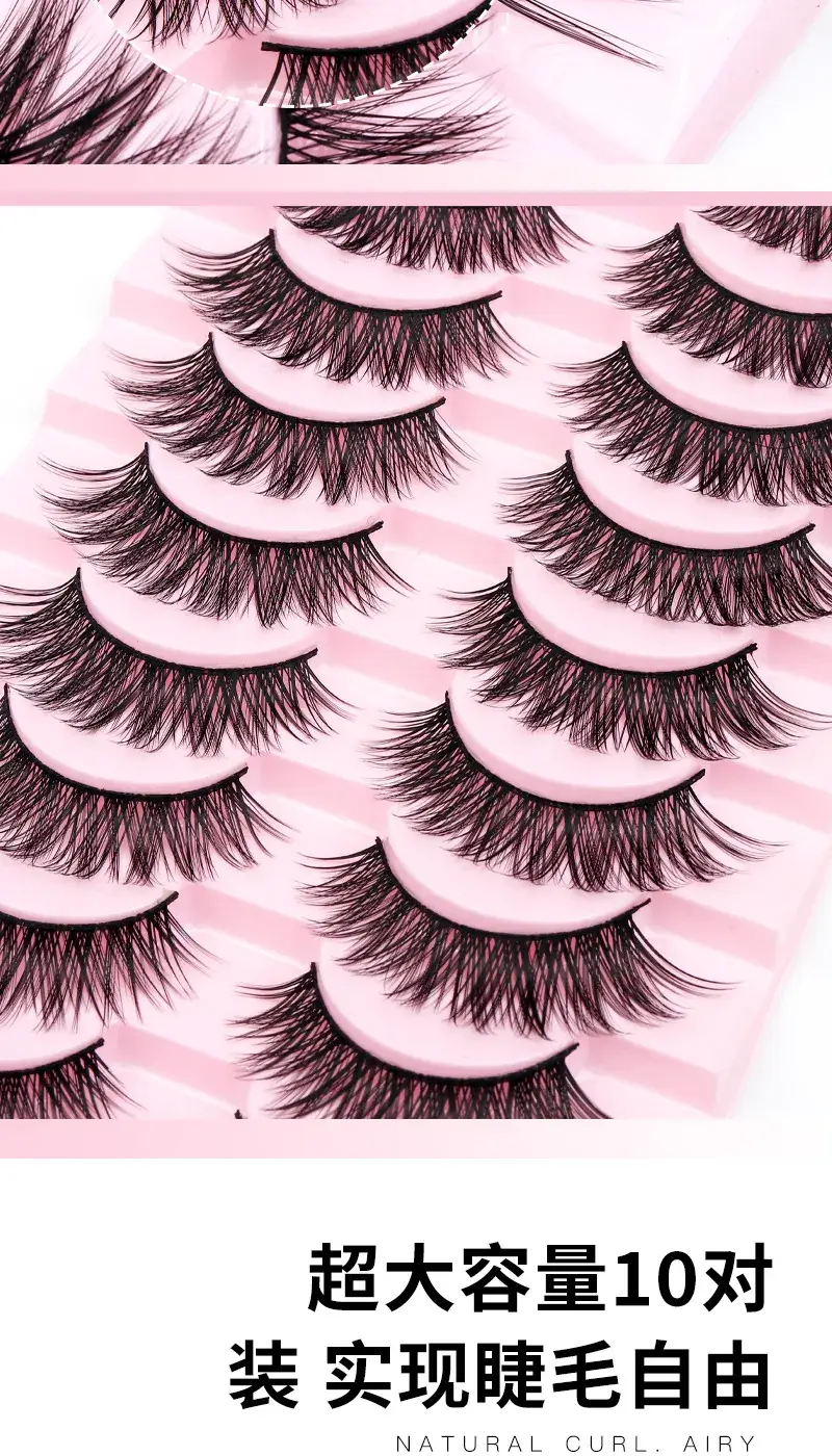 False Eyelashes Set for Stage Performance Makeup — feature 6