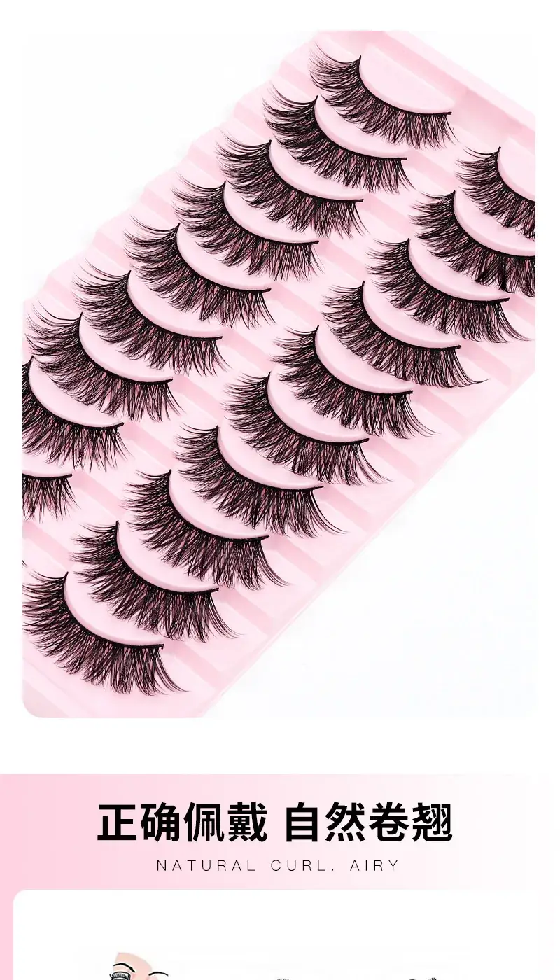 False Eyelashes Set for Stage Performance Makeup — feature 7